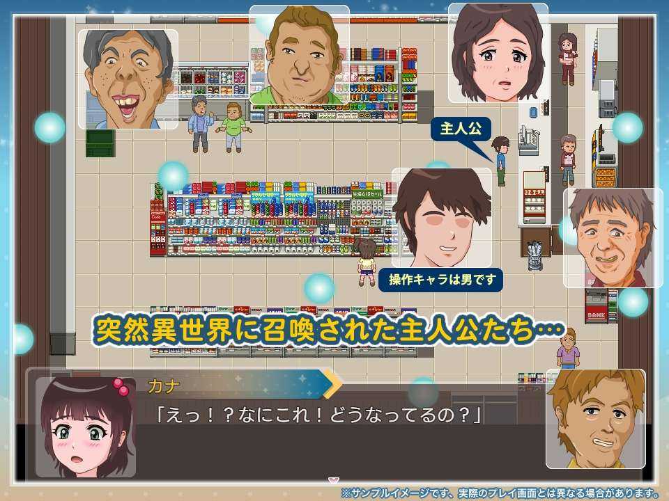  【探索RPG/幻想后宫/PC】异世界的青梅竹马 一个关于青梅竹马叫我大哥并和我做爱的故事！AI汉化 【687 MB】-第7张图片-萌站