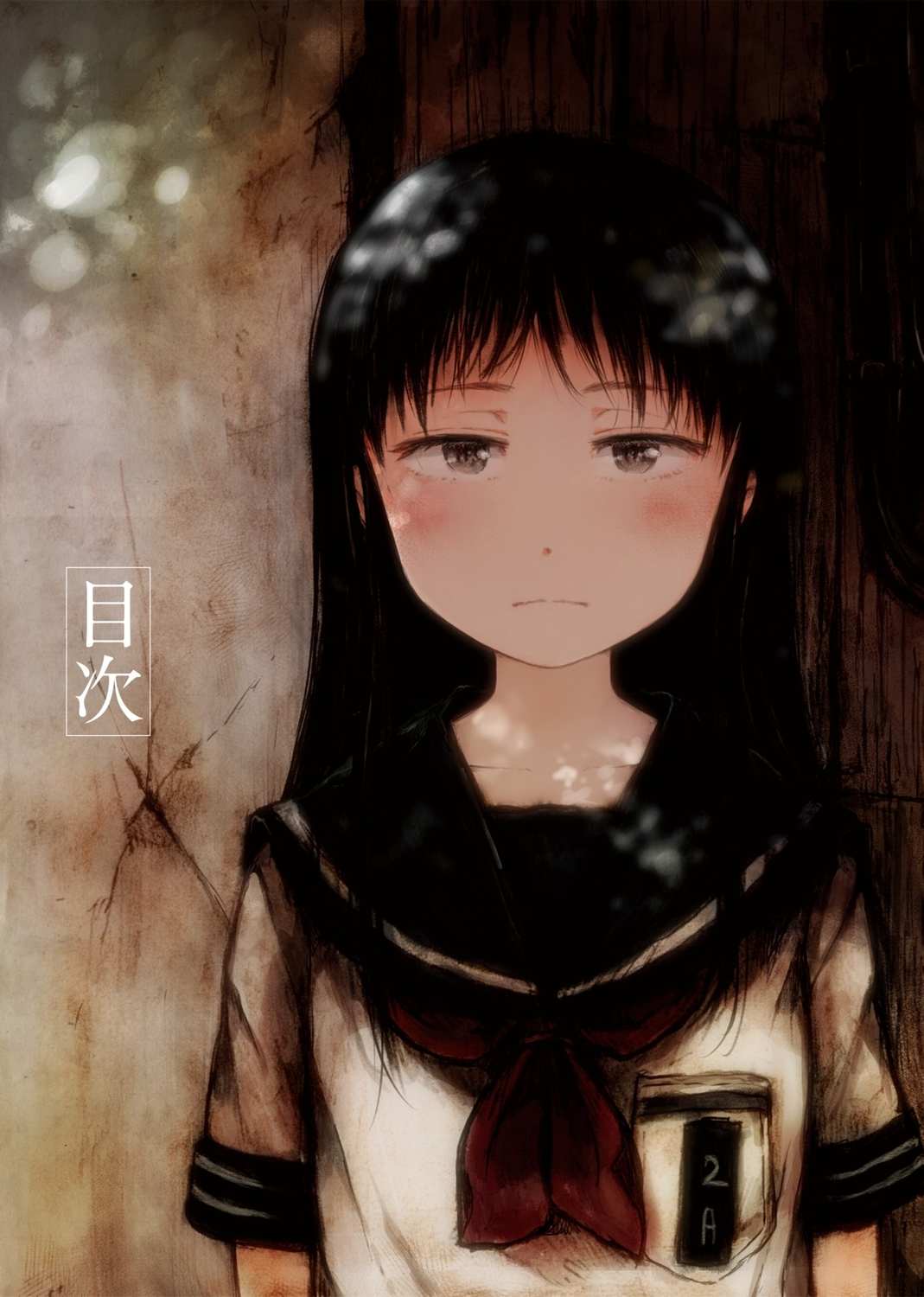 [御免なさい] おませで御免! 新装版   過度早熟御免 新裝版 [Chinese] [Digital]-第1张图片-萌站