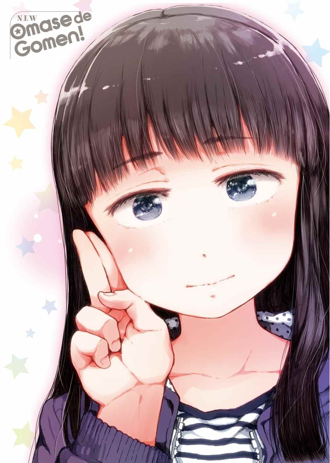 [御免なさい] おませで御免! 新装版   過度早熟御免 新裝版 [Chinese] [Digital]-第2张图片-萌站