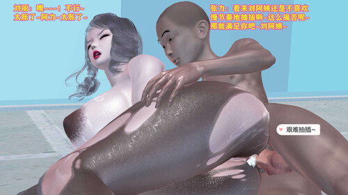 邂逅丝袜会所01-08(完)-第4张图片-萌站