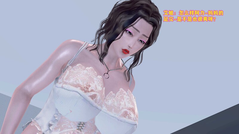 邂逅丝袜会所01-08(完)-第6张图片-萌站