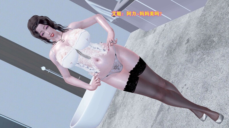 邂逅丝袜会所01-08(完)-第8张图片-萌站