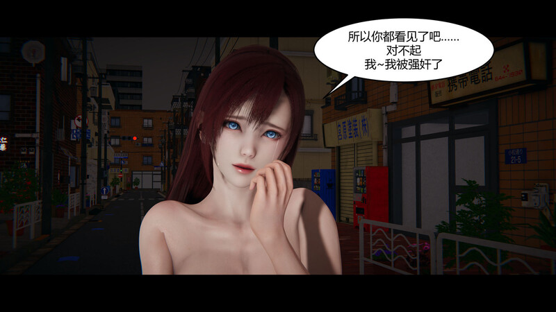 我的老婆是凹凸曼+把仙子卖到青楼+黑社会老大的女人-第9张图片-萌站