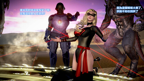 女英雄們の煉獄-女俠女超人-第8张图片-萌站