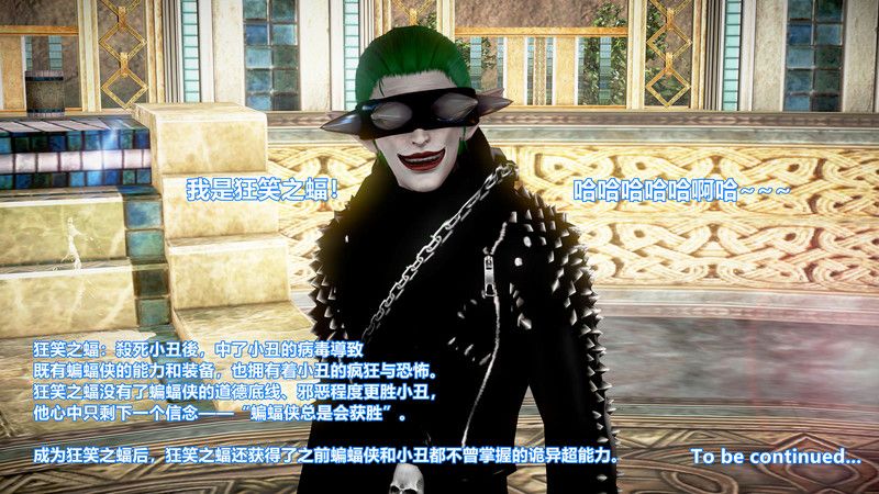 正義聯盟成立-達克賽德入侵01-03(完)-第9张图片-萌站