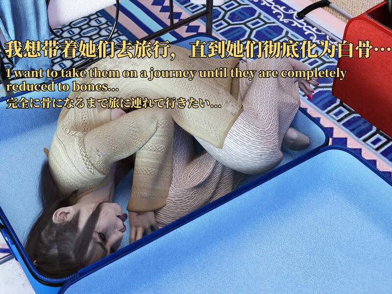 母の死体X2+感覚世界+尸体娃娃+残杀实录+绝命三空姐-第7张图片-萌站