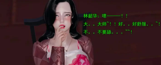 【3D/全彩/无修】淫僧01-02【472P+145MB】 [2+145m][百度盘] -第2张图片-萌站