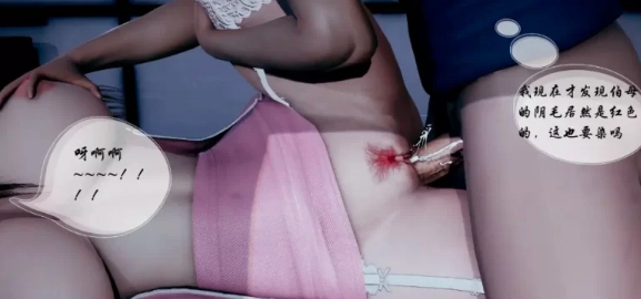 【3D/全彩/无修】“我的乱史”【305P/194M】 [2+194m][百度盘]-第3张图片-萌站