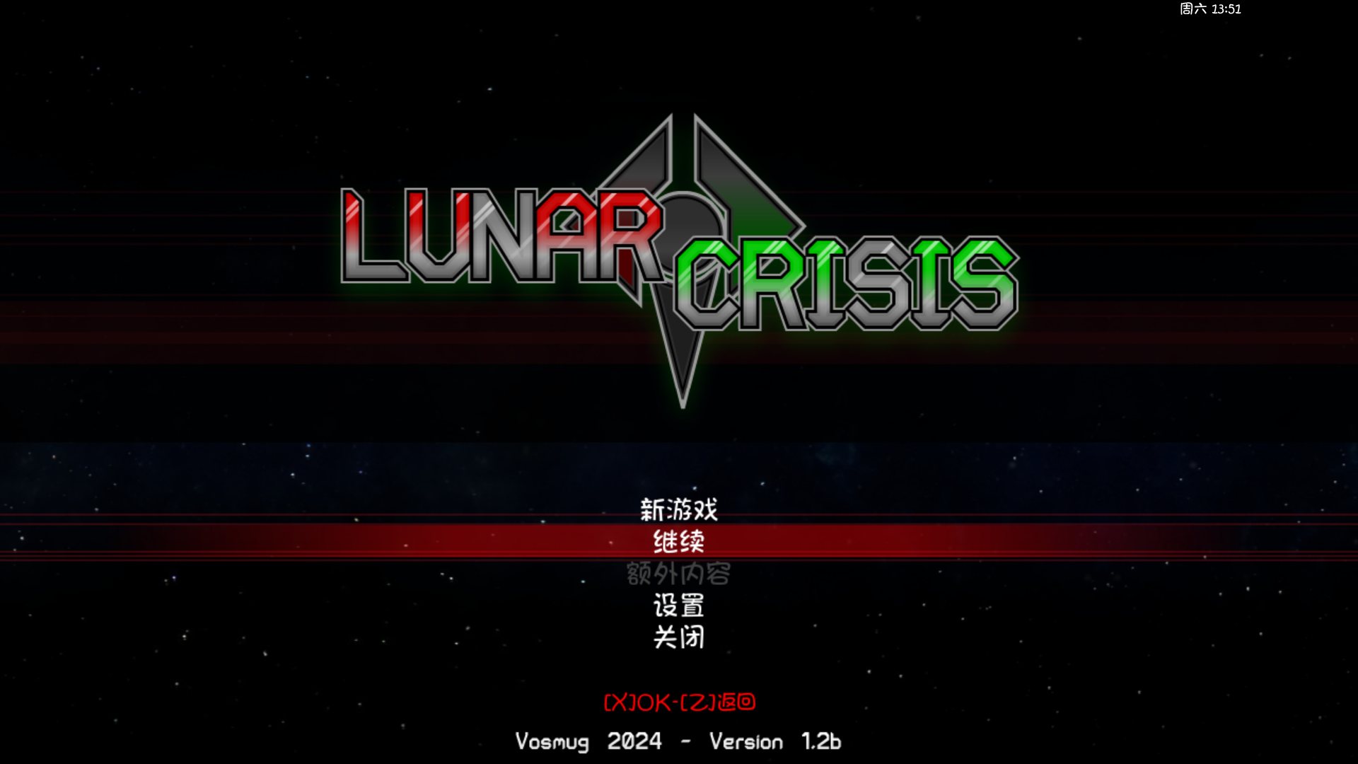 【ACT/PC/动作/动态/异种/汉化】Lunar Crisisv1.2b/月球危机v1.2b-第1张图片-萌站