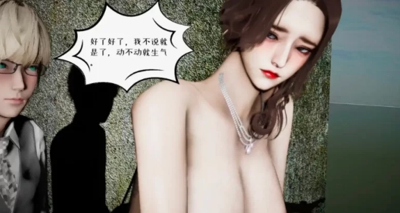 【3D/全彩/无修】“我的妻子和她的学生”1~4+番l【431P/124M】 [2+124m][百度盘]-第3张图片-萌站