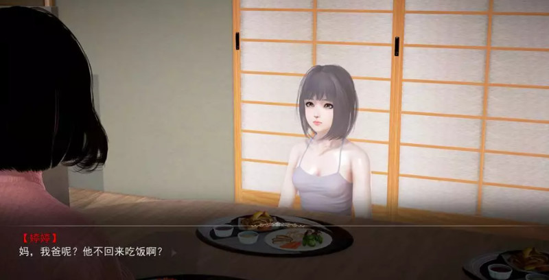 重制版[国产SLG/动态] 母上攻略 3-4 重制版 官方中文版 -第4张图片-萌站