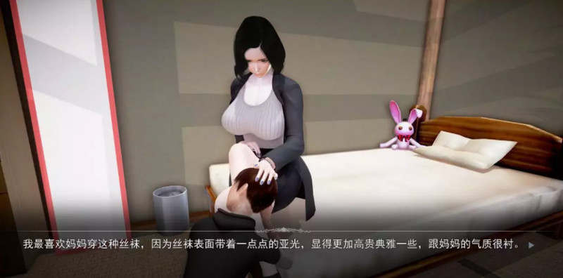 重制版[国产SLG/动态] 母上攻略 1-2 重制版 官方中文版 -第4张图片-萌站