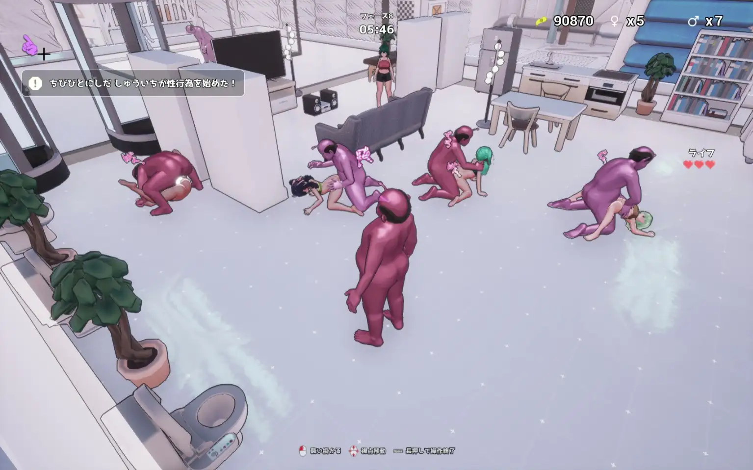 PC-しーく淫! 中文-第4张图片-萌站