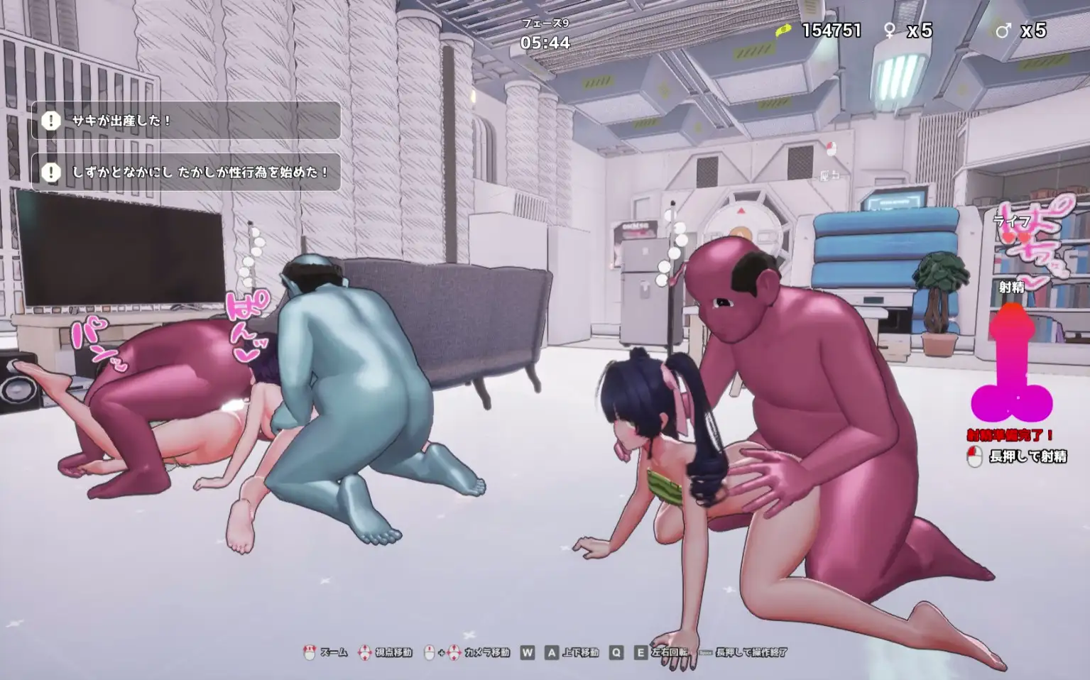 PC-しーく淫! 中文-第5张图片-萌站