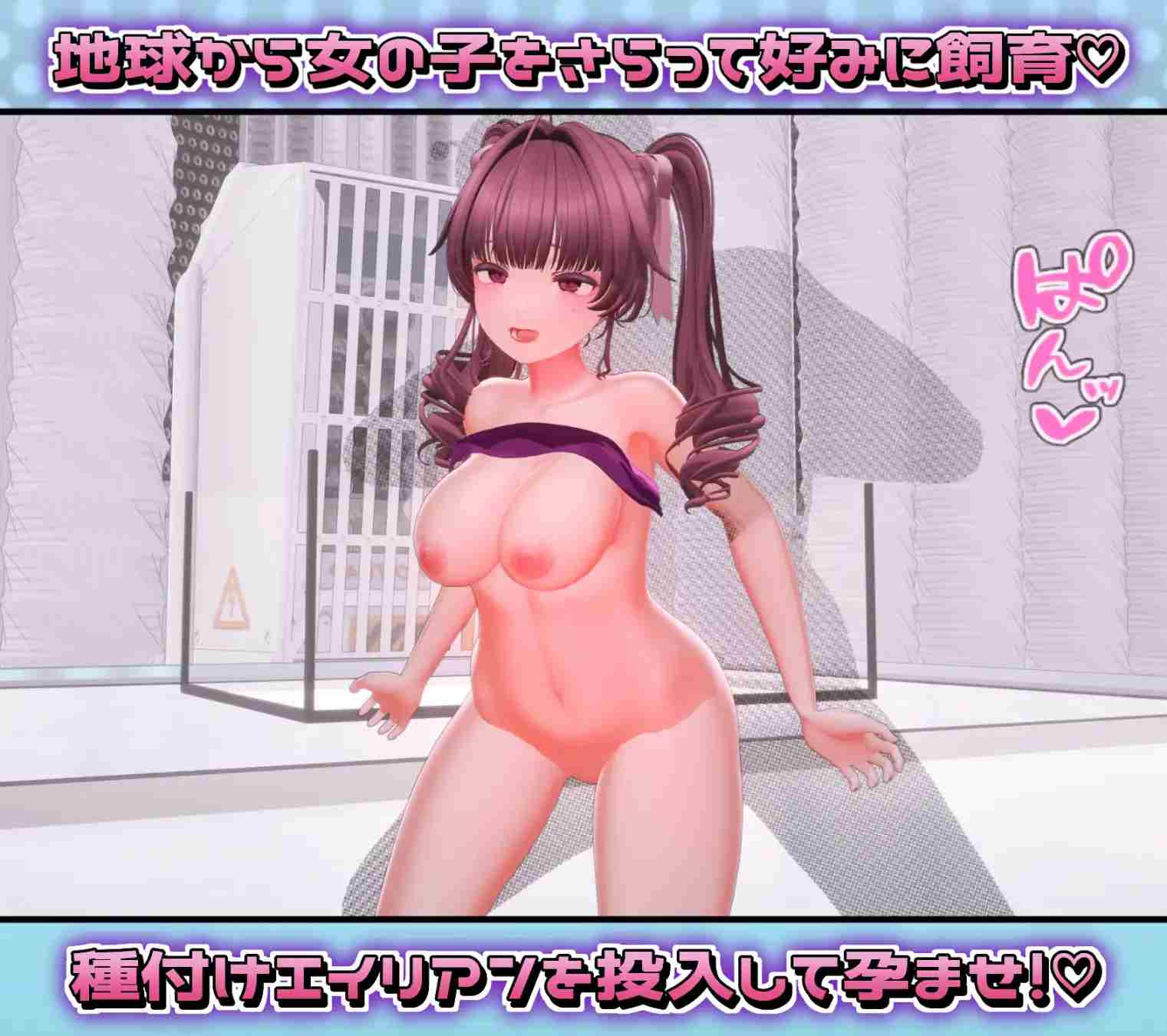 PC-しーく淫! 中文-第8张图片-萌站