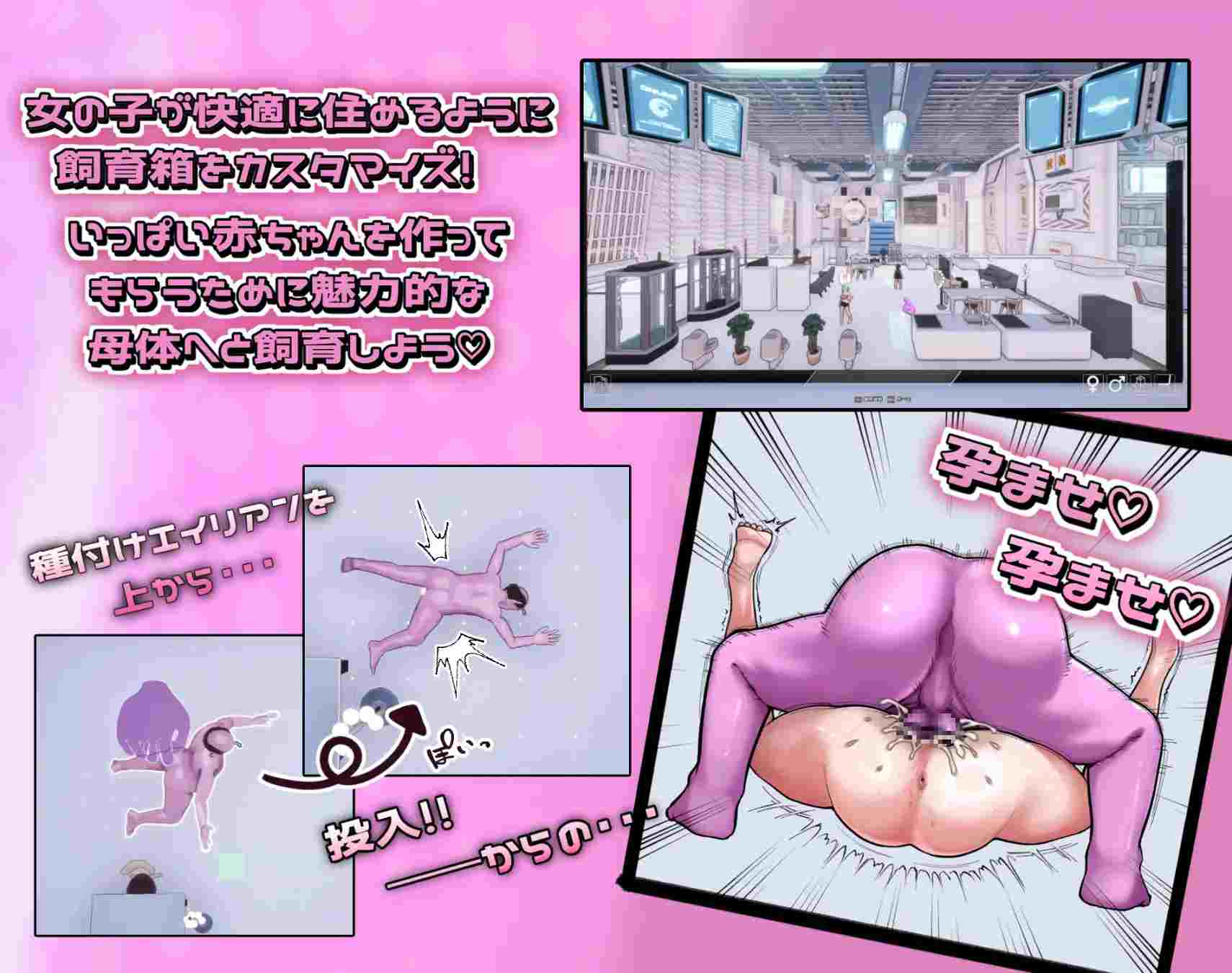 PC-しーく淫! 中文-第9张图片-萌站