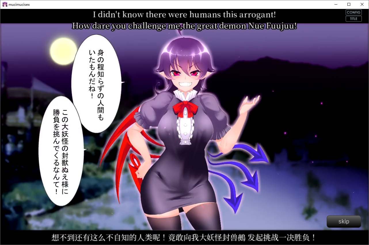 【SLG/PC/东方同人游戏】ぬるぬる坊主 -無知ムチぬえっX ver1.3-第2张图片-萌站