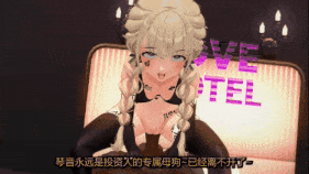 【萝莉 黑丝 白丝 兔女郎 口交 吞精 骑乘 后入 爆操 爆射 喷潮 中出】新作-法国大佬【学院偶像大师】【IDOLM@STER】【QOS】【NTR】藤田琴音的投资方合作洽谈~-第25张图片-萌站