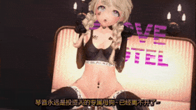 【萝莉 黑丝 白丝 兔女郎 口交 吞精 骑乘 后入 爆操 爆射 喷潮 中出】新作-法国大佬【学院偶像大师】【IDOLM@STER】【QOS】【NTR】藤田琴音的投资方合作洽谈~-第32张图片-萌站