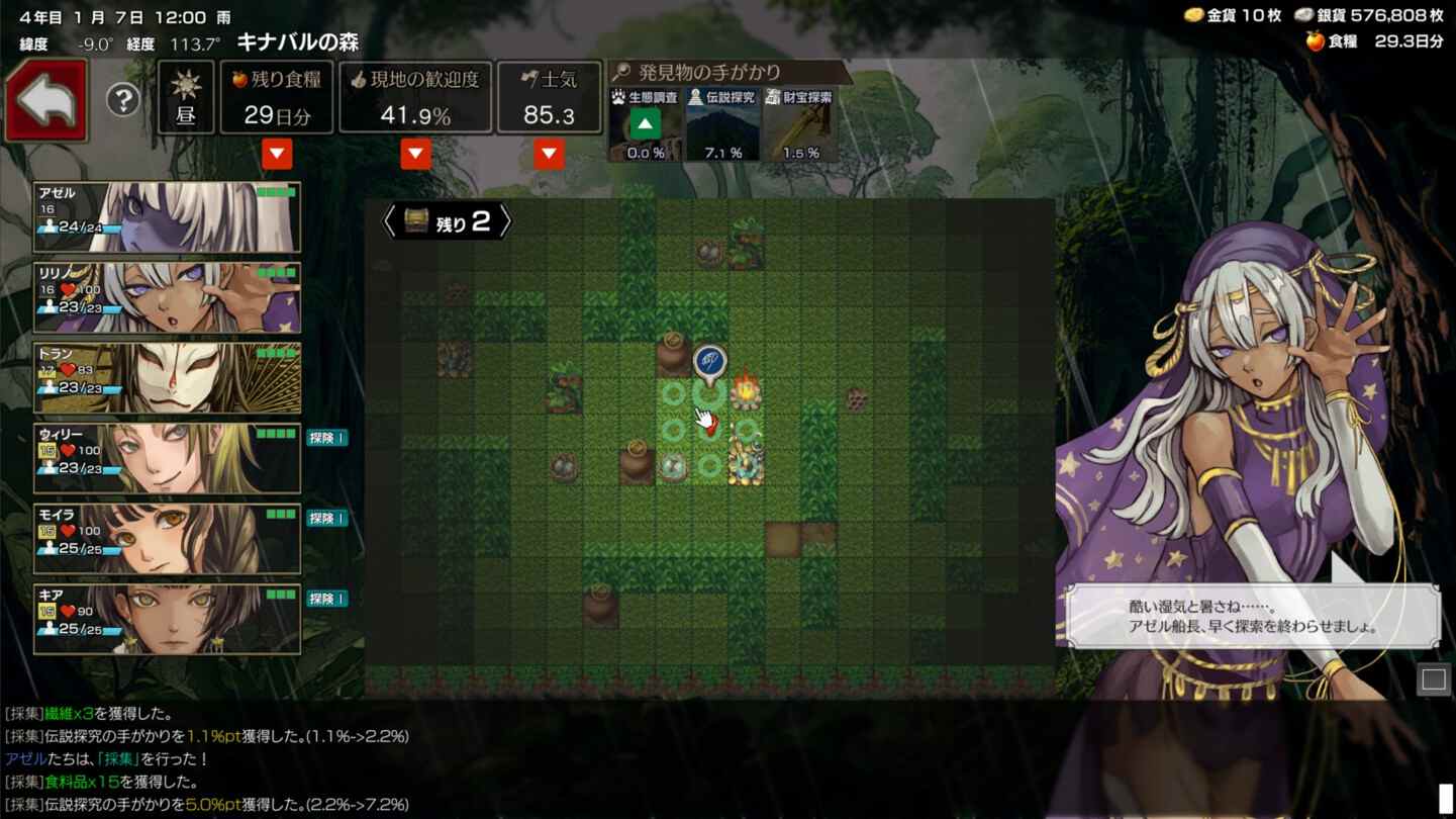 更新[日式SLG/经营] 伊尔·多 イル・ドー v1.04 生肉版 [1.40G]-第2张图片-萌站