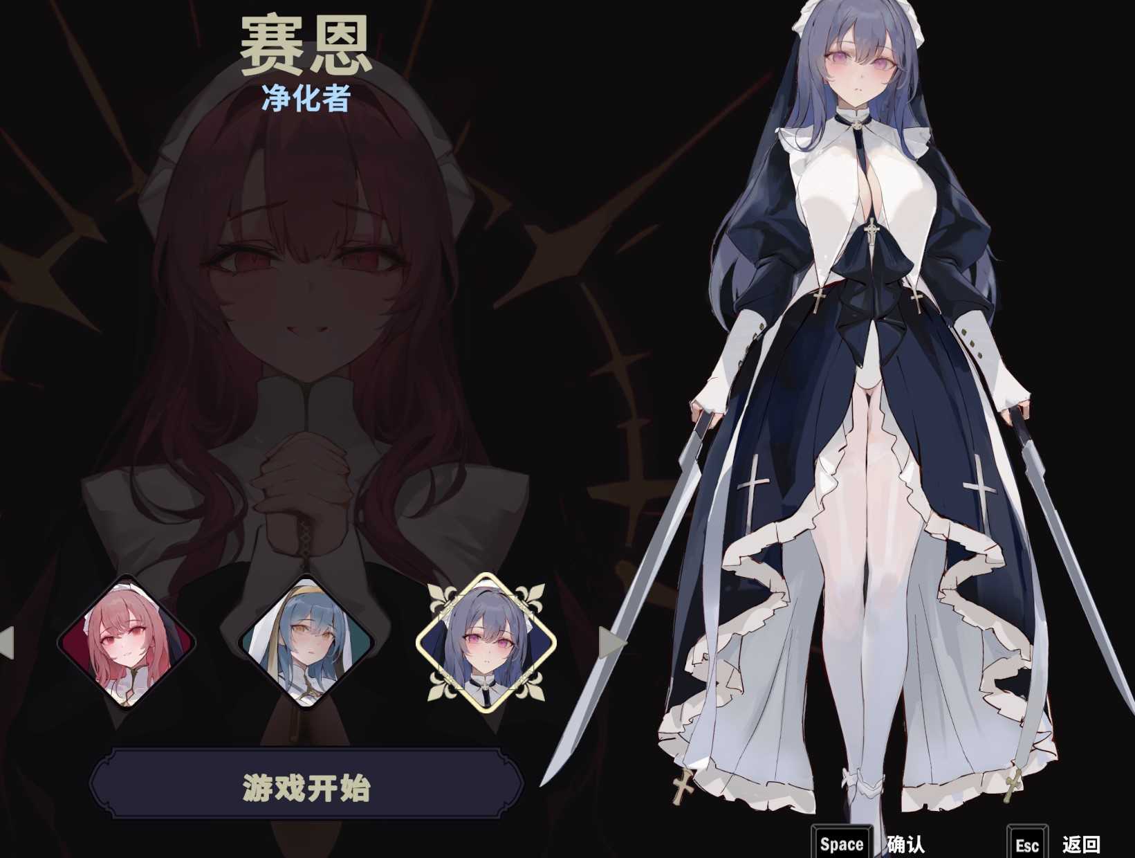 【ACT】修女地下城 v1.0.01【PC/666M】-第4张图片-萌站