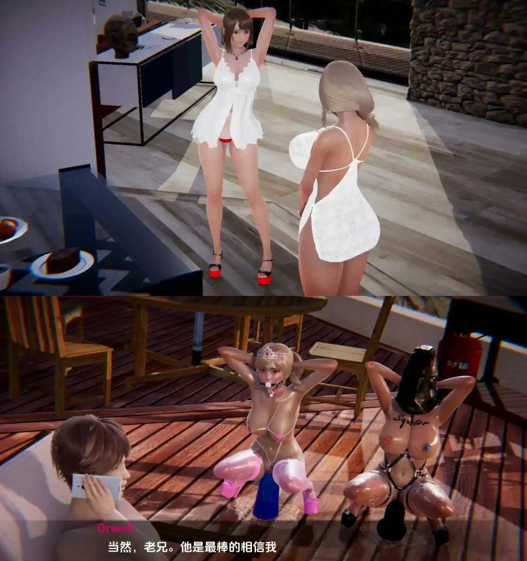  【欧美SLG/汉化/动态】花痴驯兽师0.74汉化版【PC/5.58G/更新】Nympho Tamer [v0.74]-第2张图片-萌站