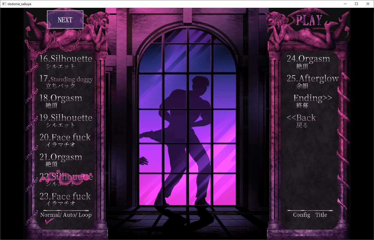 【SLG/PC/东方同人游戏/爆艹/中出/女仆/官中】-工作的咲夜小姐 ver1.2-第4张图片-萌站