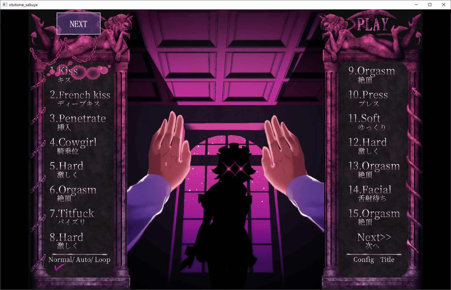 【SLG/PC/东方同人游戏/爆艹/中出/女仆/官中】-工作的咲夜小姐 ver1.2-第5张图片-萌站