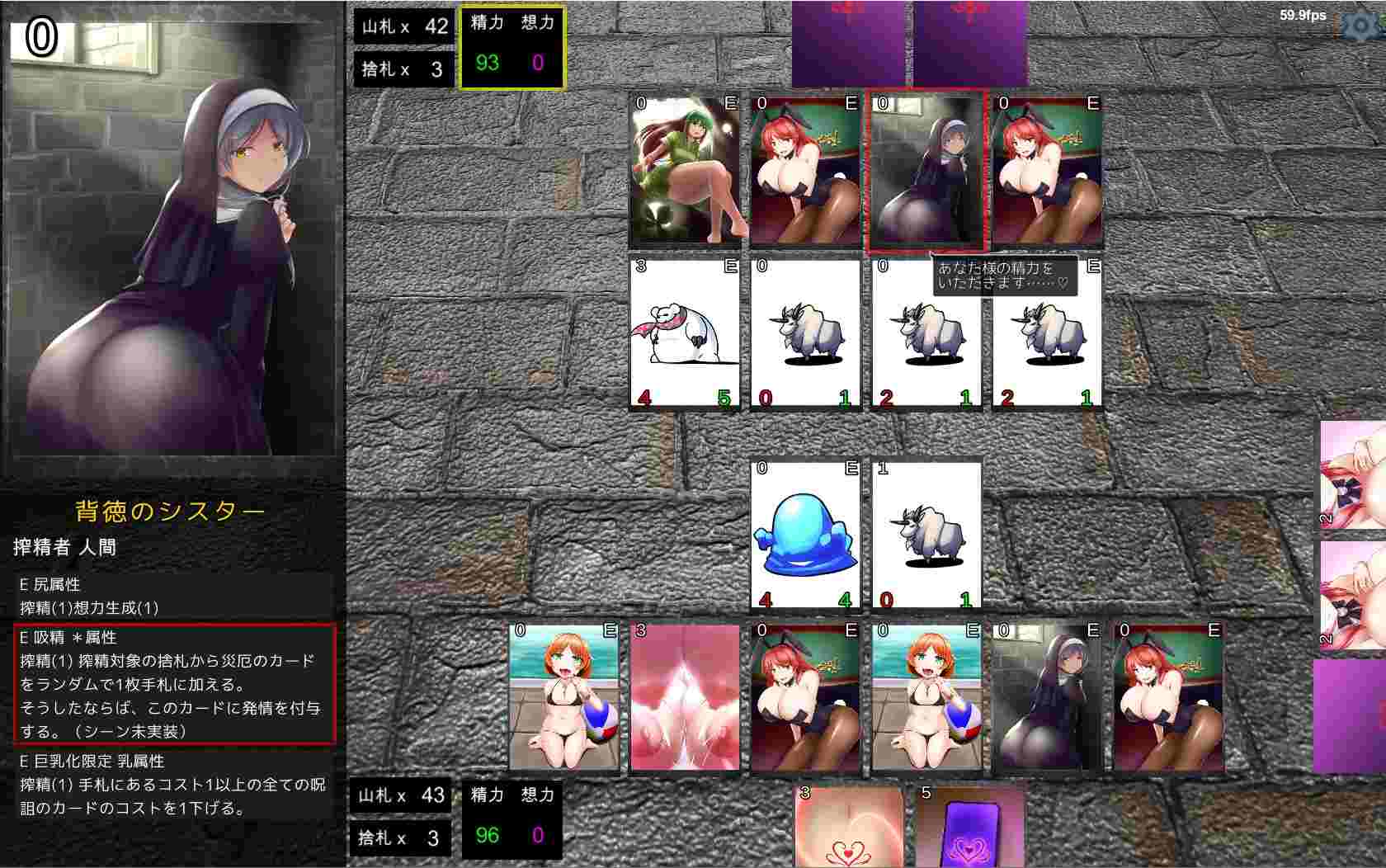 PC-淫魔再誕 Succubus Reborn V20241231p1-第1张图片-萌站