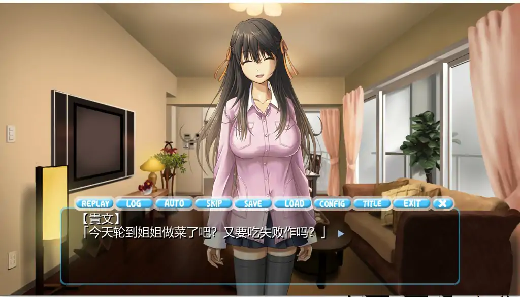 [ADV/汉化] 姐辱 AI汉化版电脑 [400M]-第2张图片-萌站