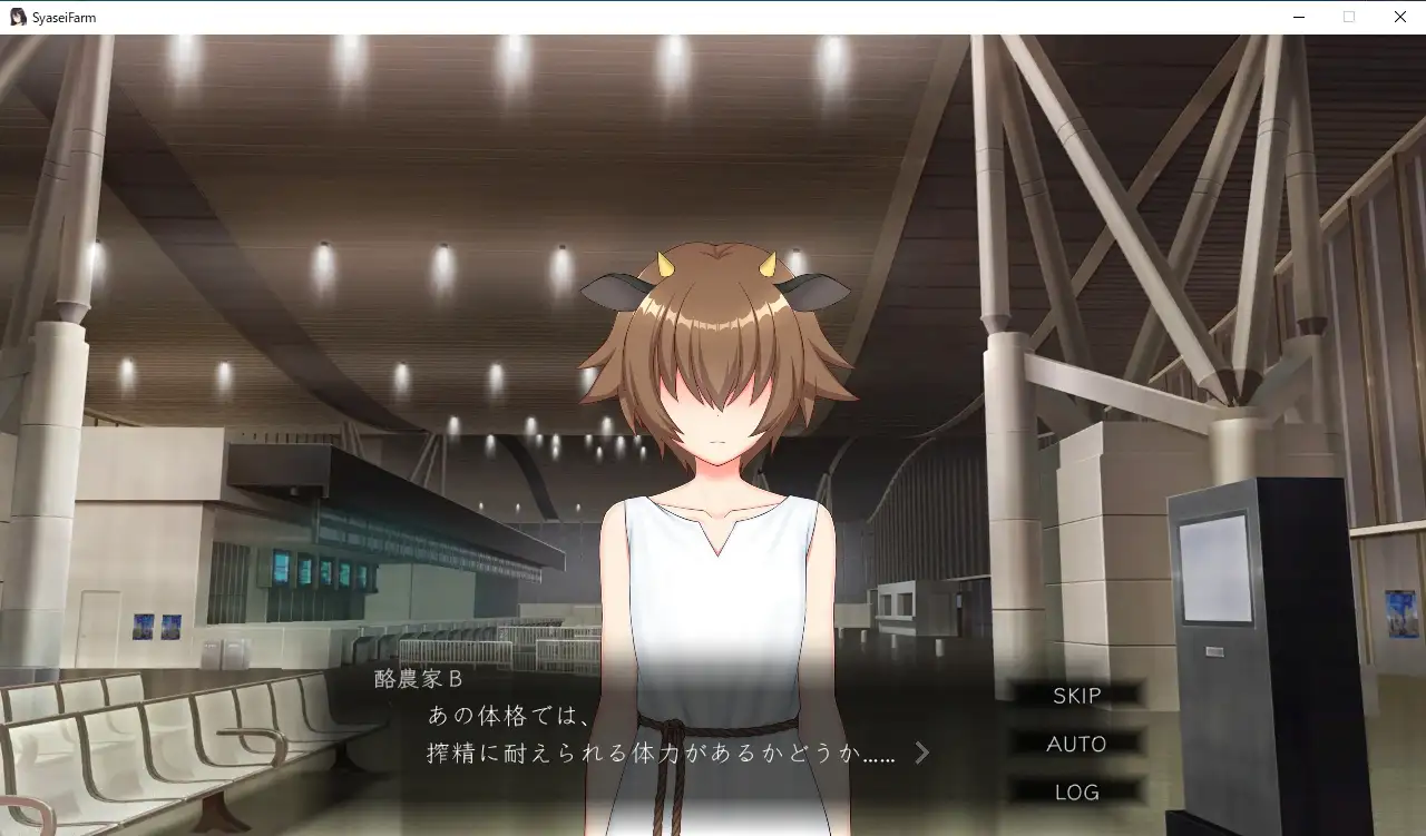 PC-射精牧場～クール優しい搾精お姉さんとショタ牛くん～-第7张图片-萌站