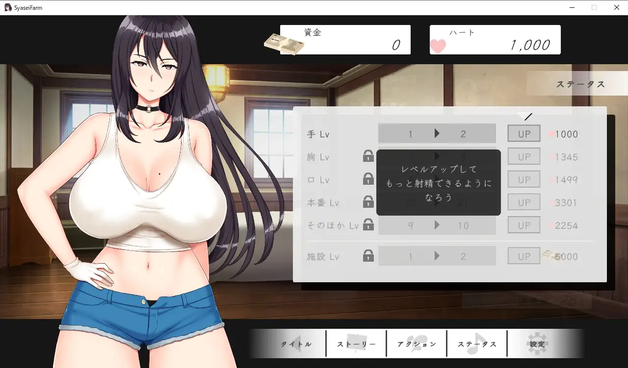 PC-射精牧場～クール優しい搾精お姉さんとショタ牛くん～-第8张图片-萌站