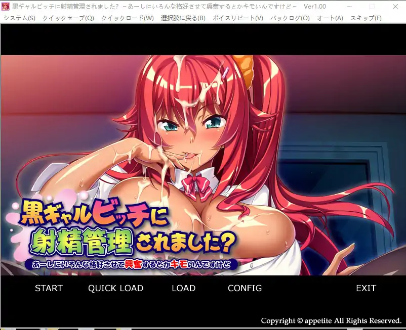 [ADV/汉化] 被黑辣妹控制射金了吗 啊,让我穿各种衣服兴奋起来什么的真是恶心汉化版 [400M]-第1张图片-萌站