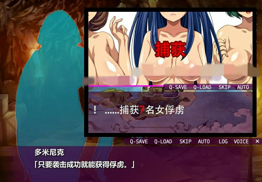 [战略SLG/中文/CV] 奥尔格的复仇~征服的旗帜 Revenge of the Orcs 官方中文版电脑 [780M]-第3张图片-萌站