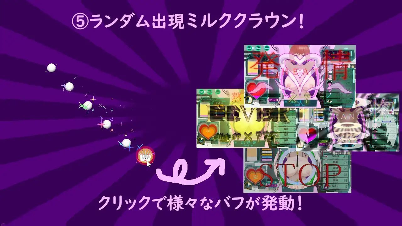 PC-揺れる!おっぱいクリッカー!-第3张图片-萌站