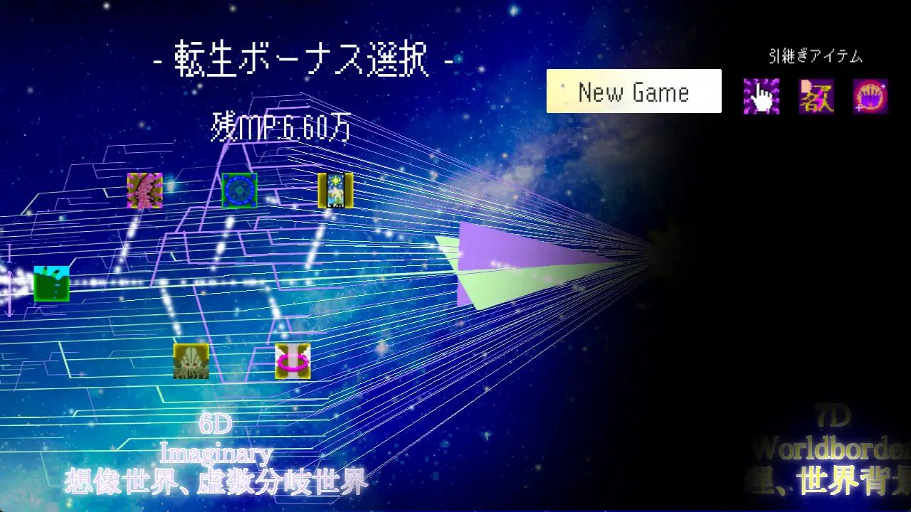 PC-揺れる!おっぱいクリッカー!-第7张图片-萌站