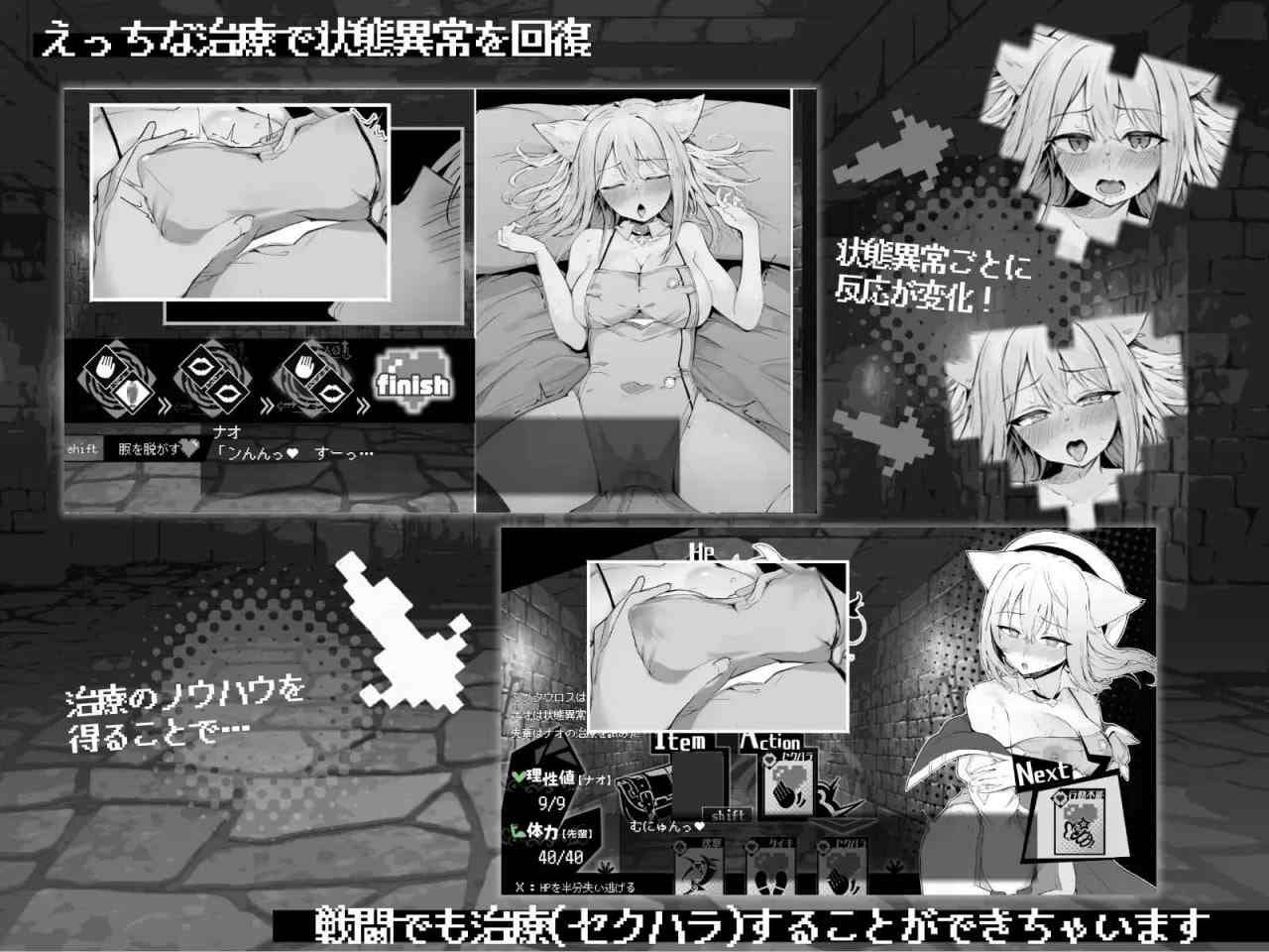 PC/RPG/#娜欧发情中！~兽耳少女需要色色治疗~  官方中文步兵版【2025.1.18 发售】-第2张图片-萌站