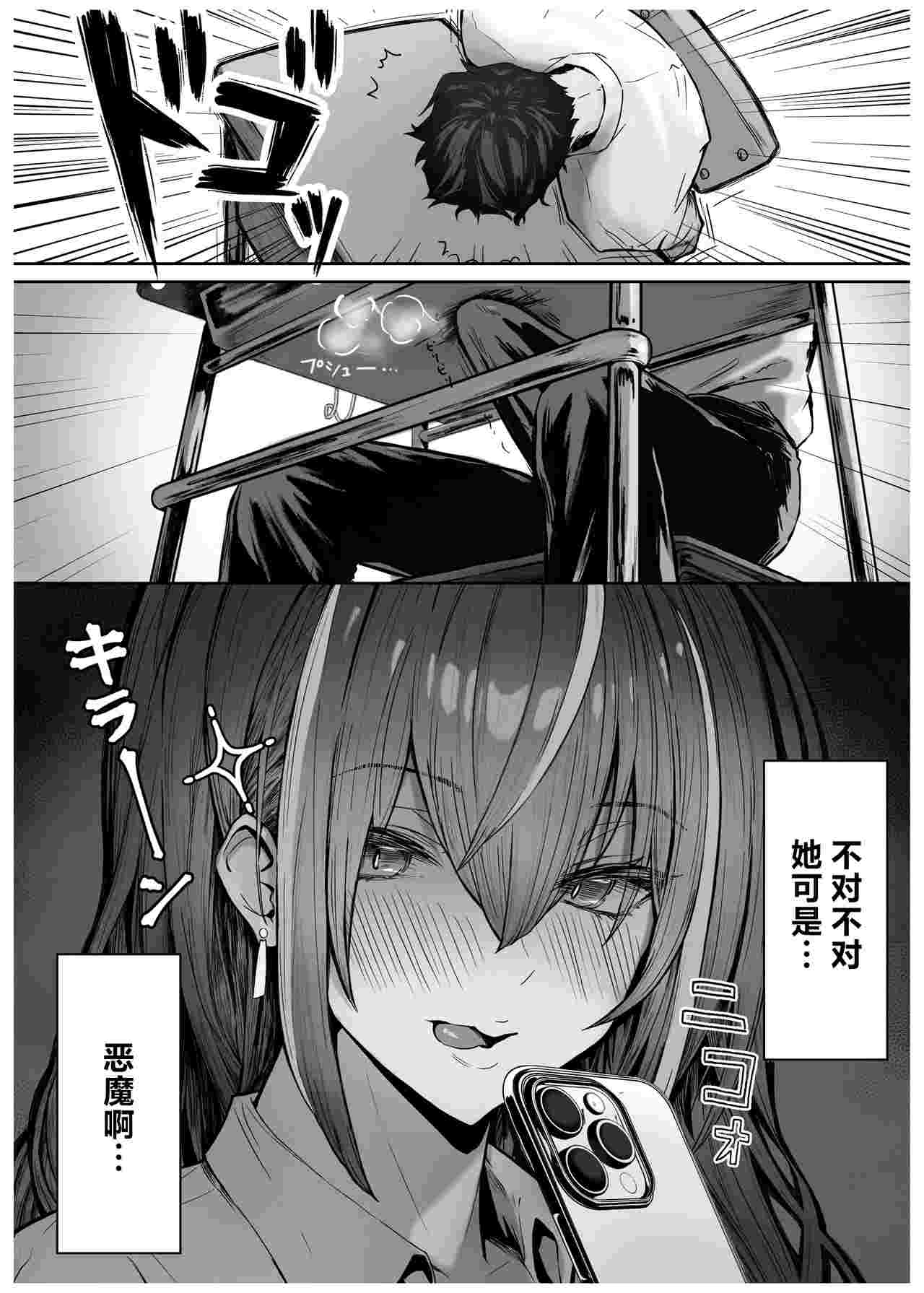 众星捧月的那个女生居然...-第1张图片-萌站