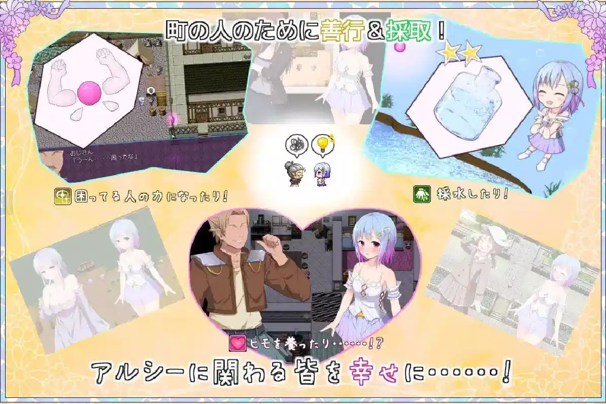 【日系RPG/PC/全cg】动态 魔法少女之祈愿诗篇-V1.08-官方中文版+DLC 【2.4g】-第2张图片-萌站