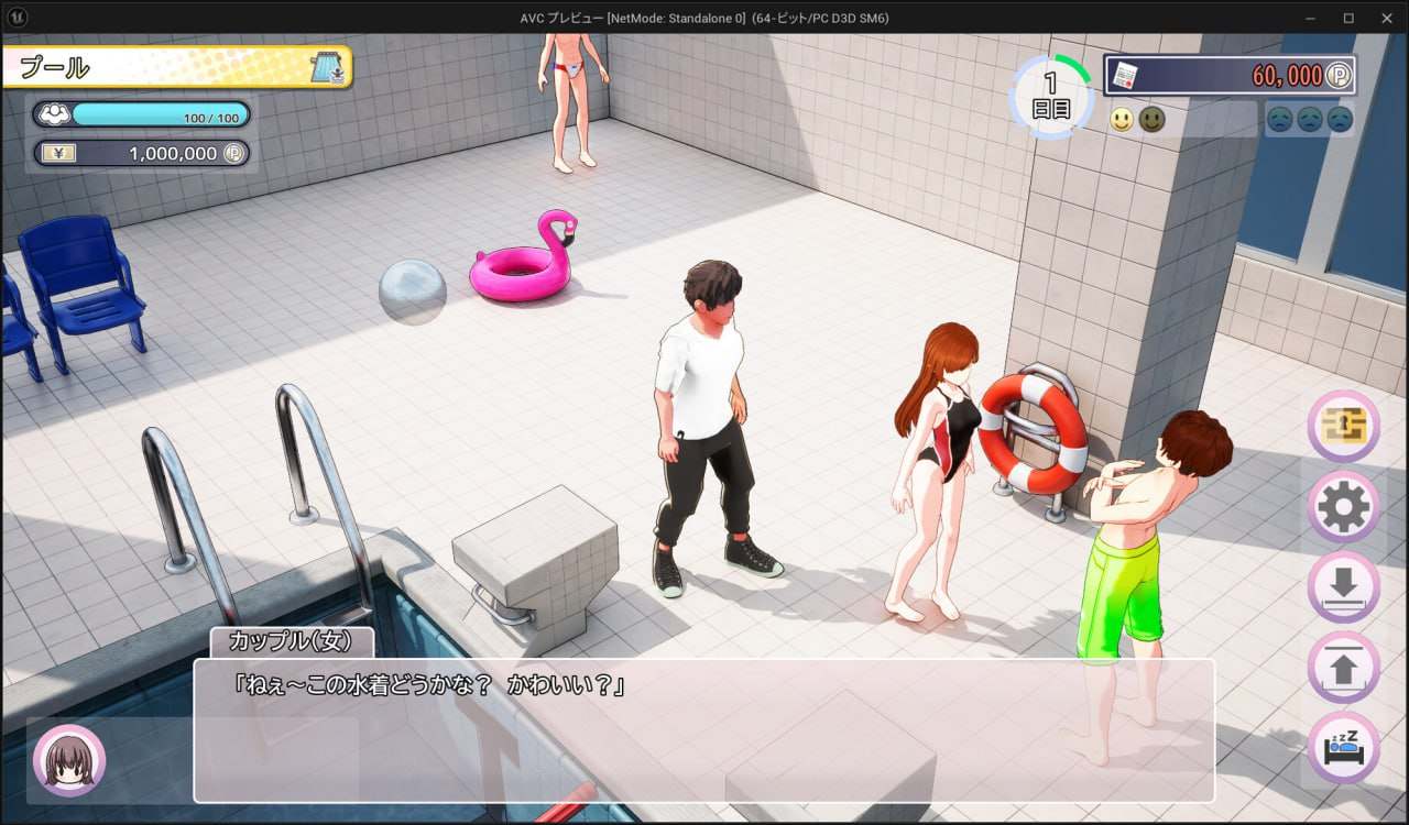 PC/AV Director Life!    #AVカントクLIFE!  v0.906 體驗版 官方中文版2025.1.17 -第4张图片-萌站