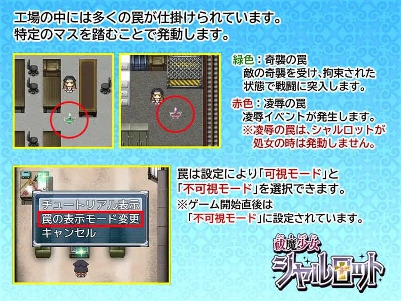 PC/RPG/驱魔少女夏洛特 #祓魔少女シャルロット v1.0.3 Steam官方中文版+DLC-第5张图片-萌站