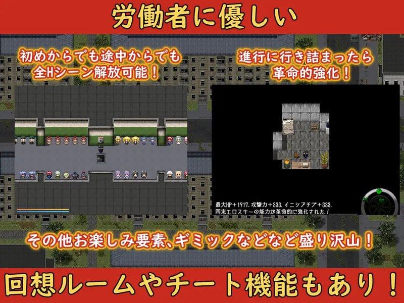 PC/RPG/崩壊NPC姦  v1.0 汉化版-第4张图片-萌站