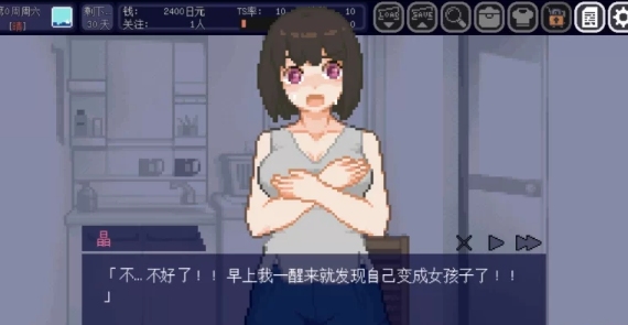 [PC/全CG/佳作/动态/无修]变身夏日.与TS室友的同居生活V1.3.7 [1+208M][百度盘]-第1张图片-萌站