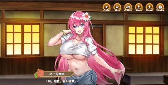  [PC+JOI/官中/无修/佳作/后宫/巨乳/推荐]欢迎来到后宫岛V1.01 [1+1G][百度盘]-第2张图片-萌站