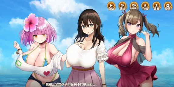  [PC+JOI/官中/无修/佳作/后宫/巨乳/推荐]欢迎来到后宫岛V1.01 [1+1G][百度盘]-第1张图片-萌站