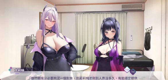 [PC/官中/无修/佳作/换装/动态/CV]魅魔莉莉姆想要升级 V2024... [1+1.01G][百度盘] -第2张图片-萌站