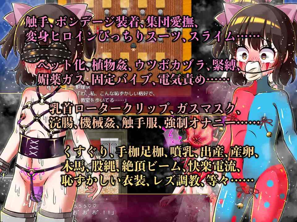 PC-炉理奈と悪夢の塔 AI翻中文-第7张图片-萌站