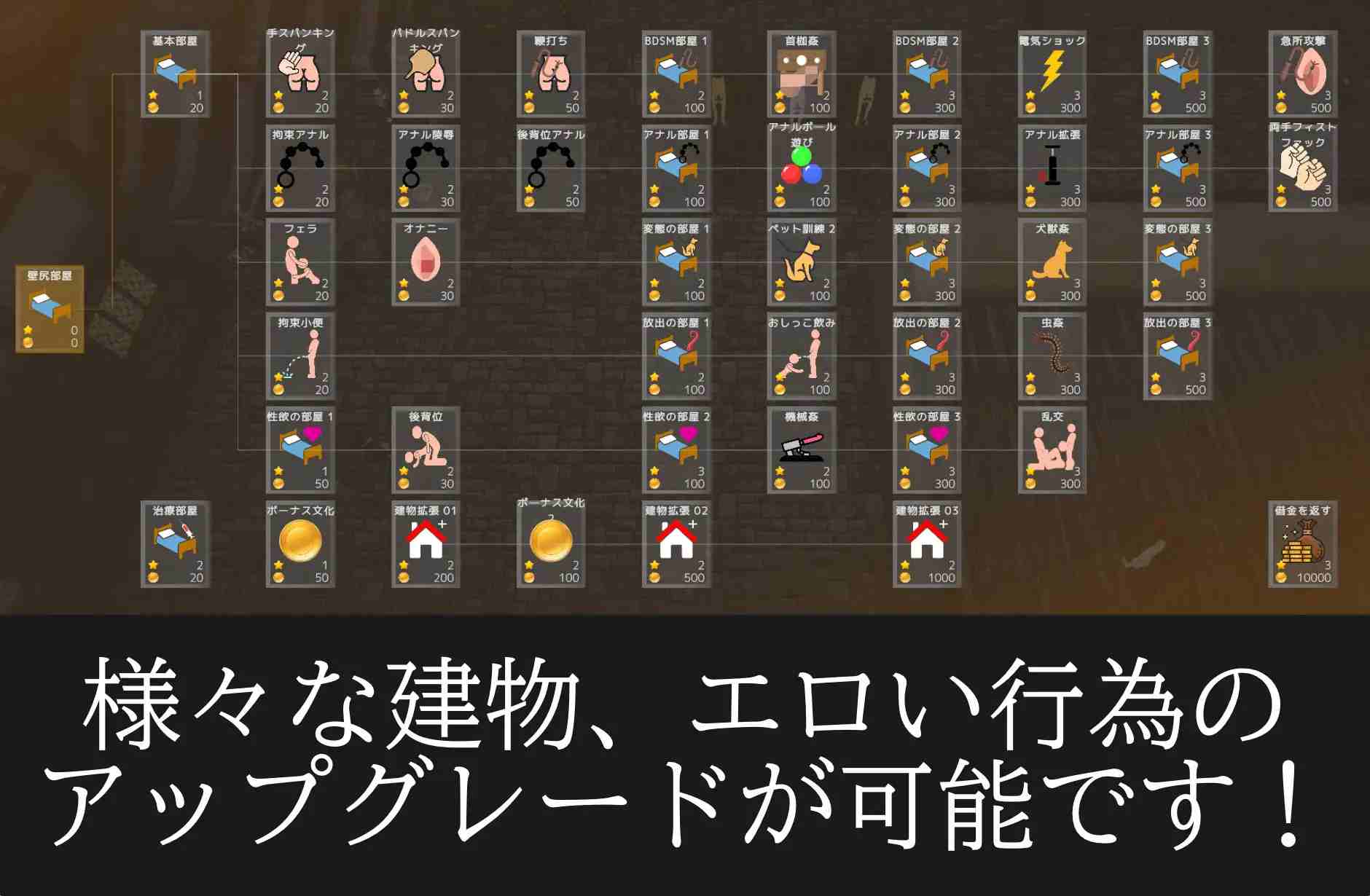 PC-ノティカの奴○たち-第8张图片-萌站