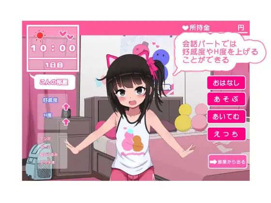 PC-双子睡眠すやすやえっち AI翻中文-第5张图片-萌站