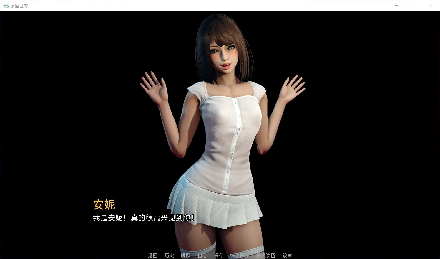 【神作SLG/中文/动态】永恒世界 Eternum 0.8.5 官中精翻汉化版【更新】-第1张图片-萌站 【神作SLG/中文/动态】永恒世界 Eternum 0.8.5 官中精翻汉化版【更新】-第1张图片-萌站